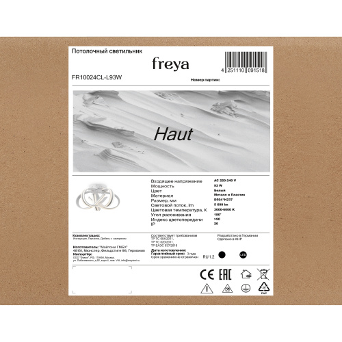 Потолочный светильник Freya FR10024CL-L93W фото 13